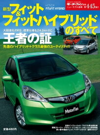 楽天市場 フィットハイブリッド ホビー スポーツ 美術 本 雑誌 コミック の通販