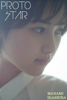 PROTO STAR Ƭ vol.1 