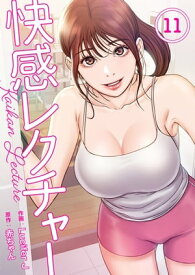 快感レクチャー11【電子書籍】[ Lucifer J ]