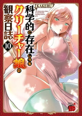 ʳŪ¸ߤ륯꡼㡼̼δѻ10 