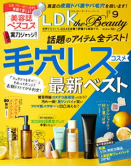LDK the Beauty 2025ǯ9�����Żҽ����Ǹ�����ŵ�դ��� 