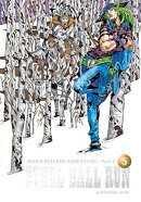 JoJo’s Bizarre Adventure: Part 7--Steel Ball Run, Vol. 5