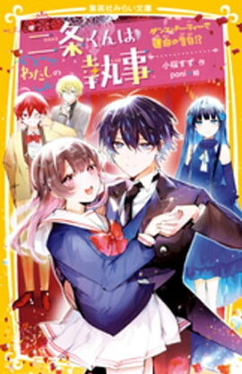 ��򤯤�Ϥ錄���μ��������󥹥ѡ��ƥ����Ǳ�̿�ι��򡪡� 