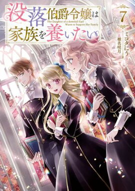 ϲ²ܤ7ŻҽҸ񤭲SSդ 