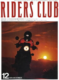 RIDERS CLUB No.7 1978年12月号【電子書籍】[ ライダースクラブ編集部 ]