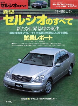 �˥塼��ǥ�®�� ��268�� �������륷���Τ��٤� 