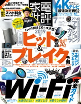 ������ɾ 2019ǯ 7��� 