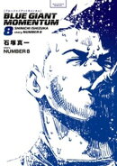 BLUE GIANT MOMENTUM（８）