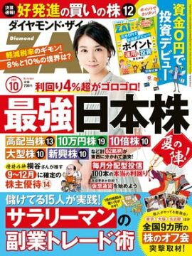 ��������ɣڣ��� 19ǯ10��� 