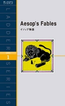 Aesops Fablesåʪ 