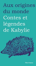 Contes et l?gendes de Kabylie【電子書籍】[ Djamal Arezki ]