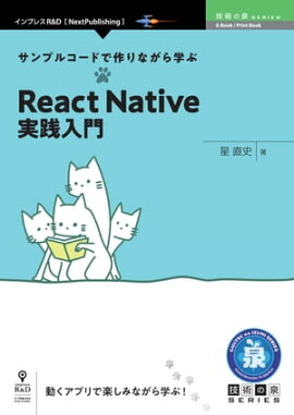 ץ륳ɤǺʤؤReactNative 