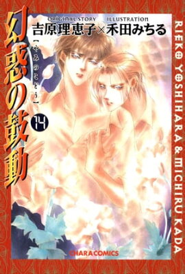 ���Ǥθ�ư��14�� 