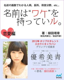 楽天市場 武井壮 本の通販