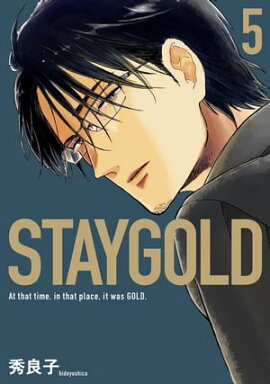 STAYGOLD�ʣ��ˡ��ŻҸ�����ŵ�ա� 