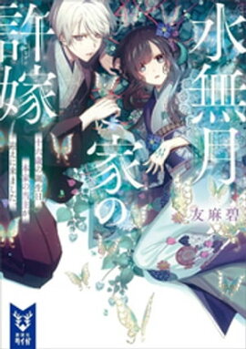 ��̵��Ȥε��ǡ���ϻ�Ф����������ܲȤ����礬�ޤ�����ޤ����� 