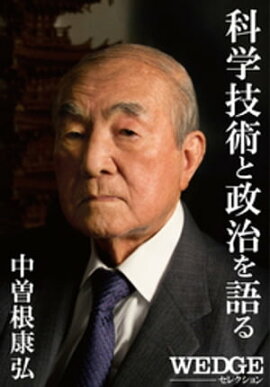 ʳصѤWEDGE쥯 No.24 