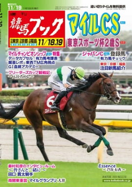 �������ϥ֥å�2023ǯ11��13��ȯ��� 