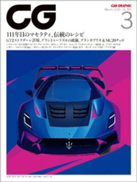 CGCAR GRAPHIC2025ǯ3 