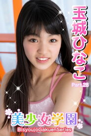 楽天市場 玉城ひなこの通販