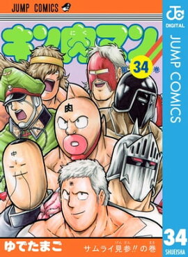 �������ޥ� 34 