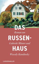 Das Russenhaus【電子書籍】[ Ota Filip ]