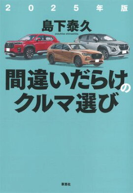 2025ǯ�� �ְ㤤���餱�Υ�������� 