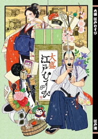 楽天市場 ねこしみず 美濃の通販