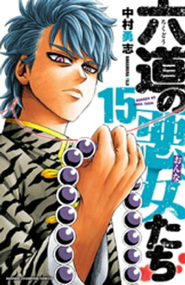 ϻƻ�ΰ���������15 