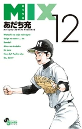 MIX�ʣ����� 