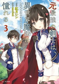 楽天市場 Bf その他 小説 エッセイ 本 雑誌 コミックの通販