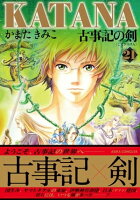 KADOKAWA ASUKAテーマフェア 第1弾