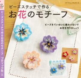 �ӡ������ƥå��Ǻ�뤪�֤Υ������ 