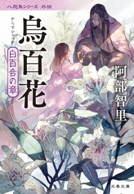 ��ɴ�֡���ɴ��ξϡ�Ȭӡ�����꡼�������� 