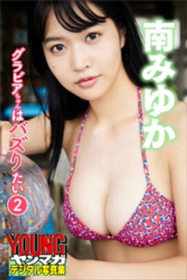 ��ߤ椫������ӥ������ϥХ��ꤿ���������ޥ��ǥ�����̿��� 