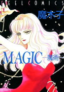 MAGIC　ー魔術ー