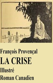 La Crise【電子書籍】[ FRANCOIS PROVENCAL ]