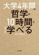 أǯ֤ůؤ10֤Ǥäȳؤ٤