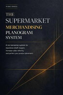 The Supermarket Merchandising Planogram System