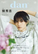 週刊TVガイド関西版2026年7月16日号増刊 TVガイドdan［ダン］ vol.60