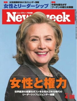 �˥塼���������������� 2015ǯ4��28�� 