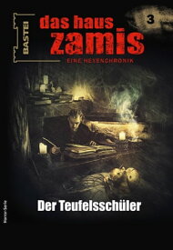 Das Haus Zamis 3 Der Teufelssch?ler【電子書籍】[ Ernst Vlcek ]