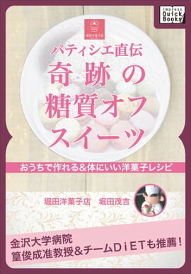 �ѥƥ�����ľ�������פ��������ա��������� �������Ǻ�����Τˤ����βۻҥ쥷��