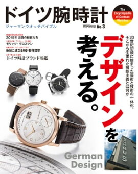 �ɥ����ӻ��ס�No.3 