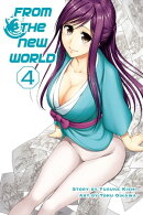 From the New World 4