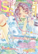 スモールエス vol.79 2024年12月号