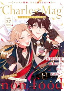 Charles Mag vol.37 -えろイキ-