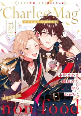 Charles Mag vol.37 -��������- 