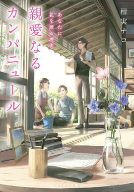 �ư��ʤ륫��ѥ˥塼�롡���ʤ��˲֤�£����ͳ 