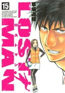 LOST MAN(15)